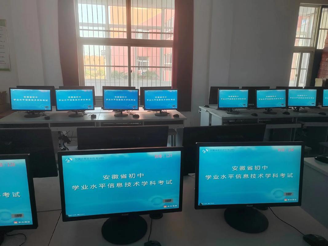 2024,06,18,安徽省信息技術(shù)考試