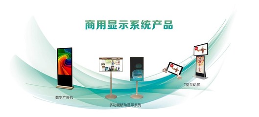 保千里即將參展十六屆中國國際高新技術(shù)成果交易會