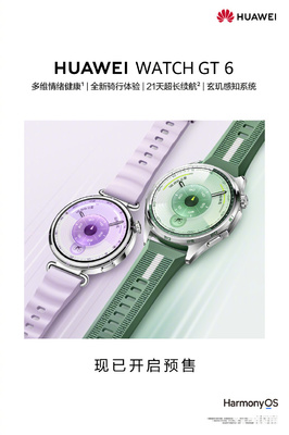 21天超長續(xù)航！華為WATCH GT 6搭載華為首創(chuàng)電池技術(shù)創(chuàng)新